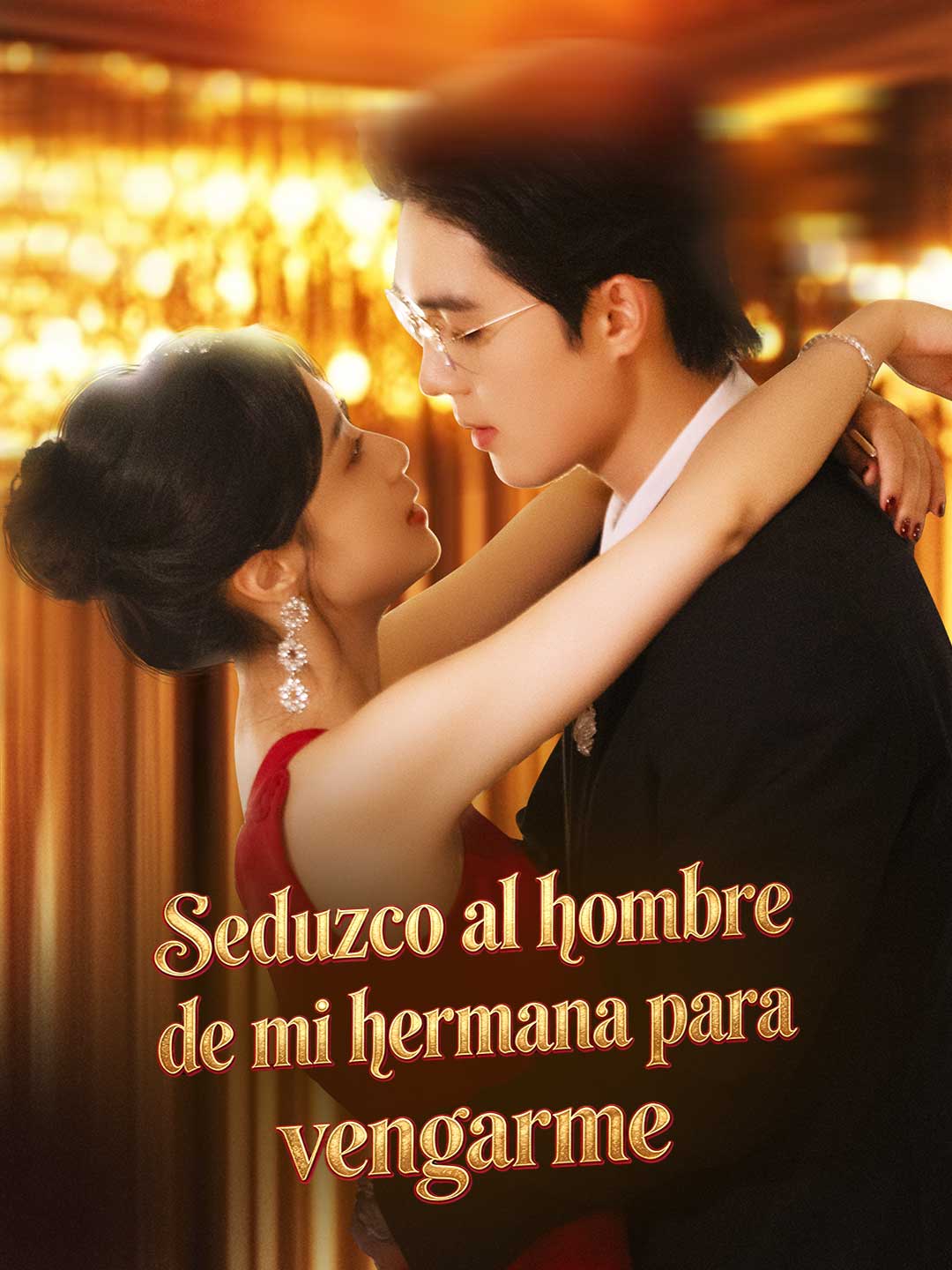 Seduzco al hombre de mi hermana para vengarme