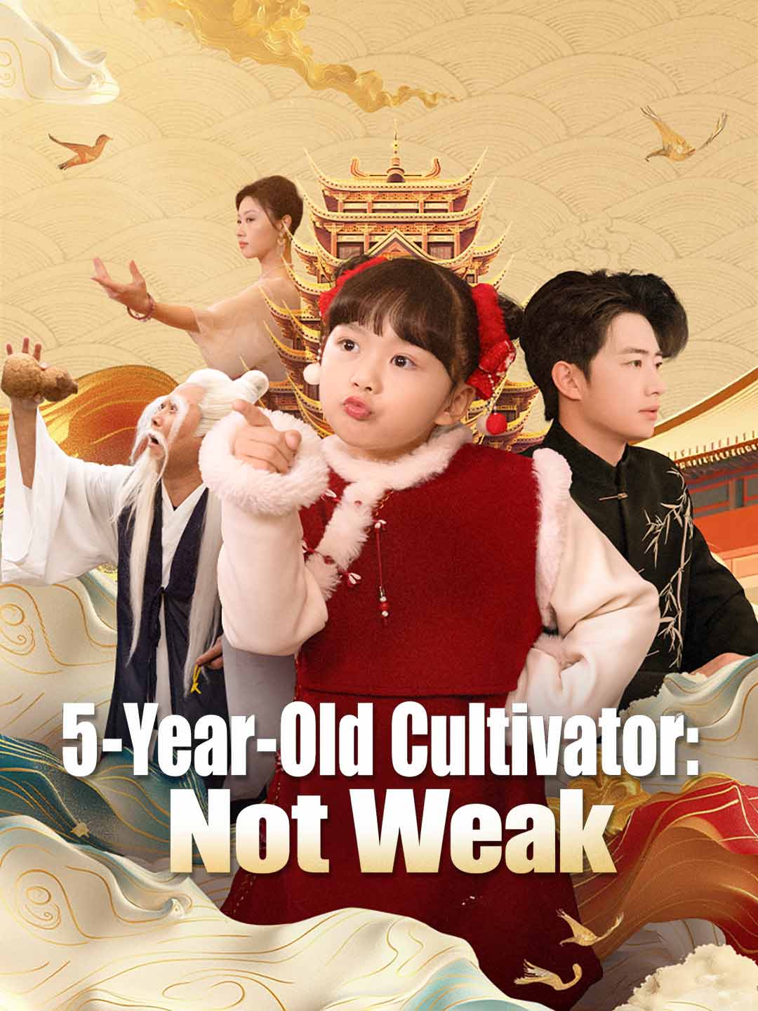 5-Year-Old Cultivator: Not Weak