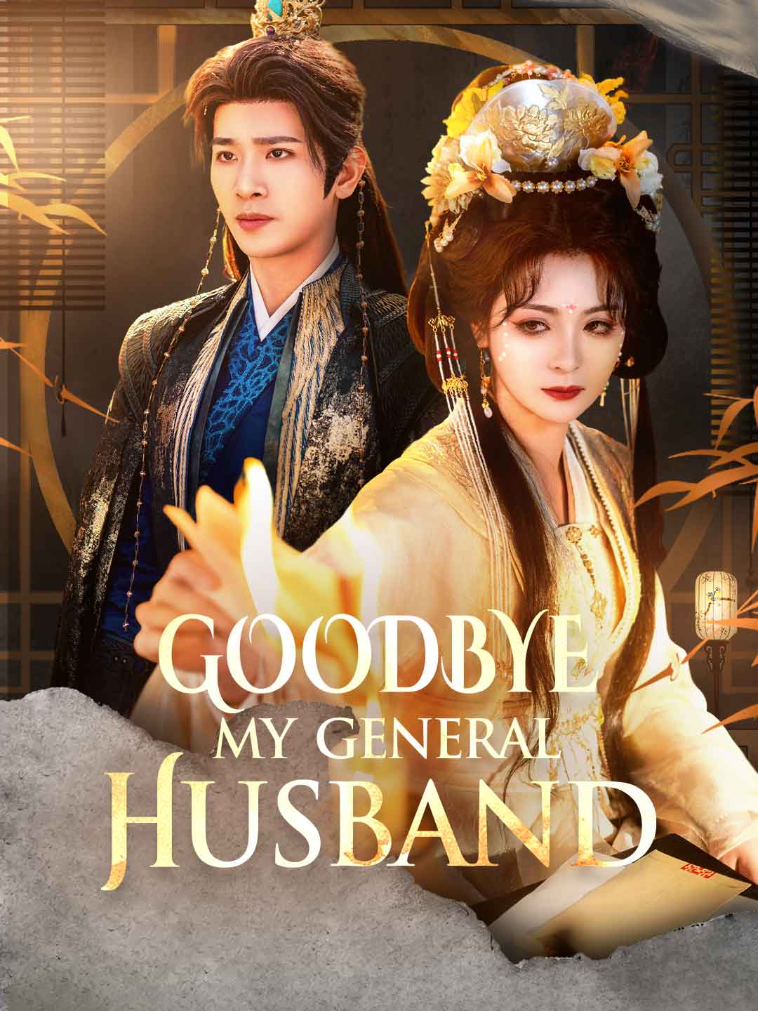 Goodbye, My General Husband (English-dubbed) (2025)