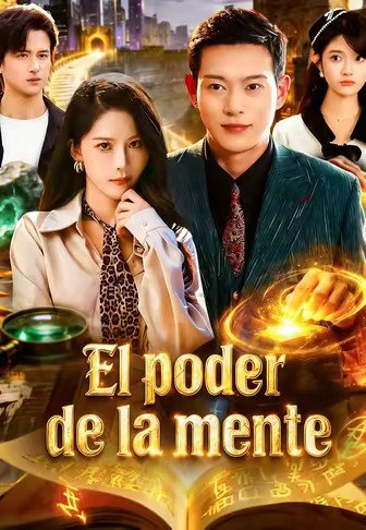 El poder de la mente