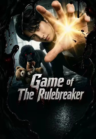 Game of The Rulebreaker