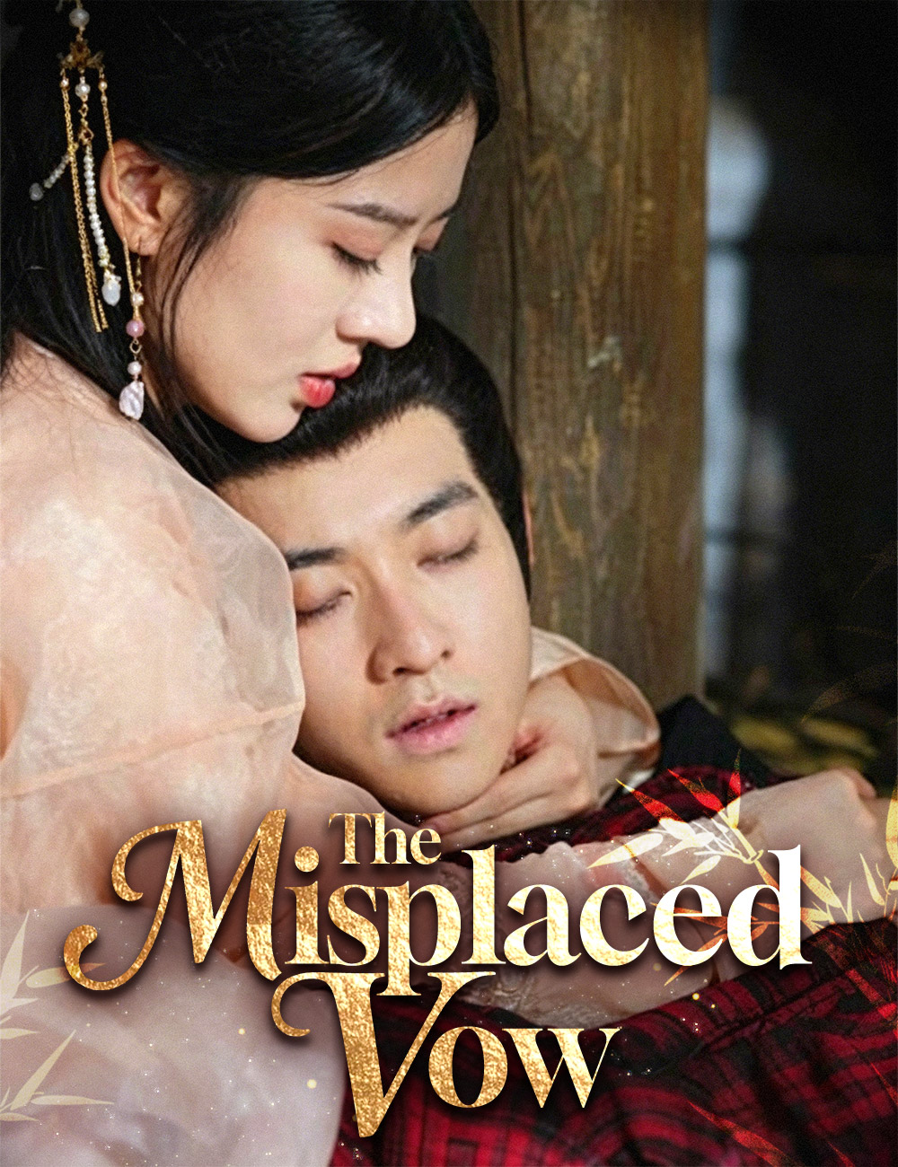 The Misplaced Vow (2024)