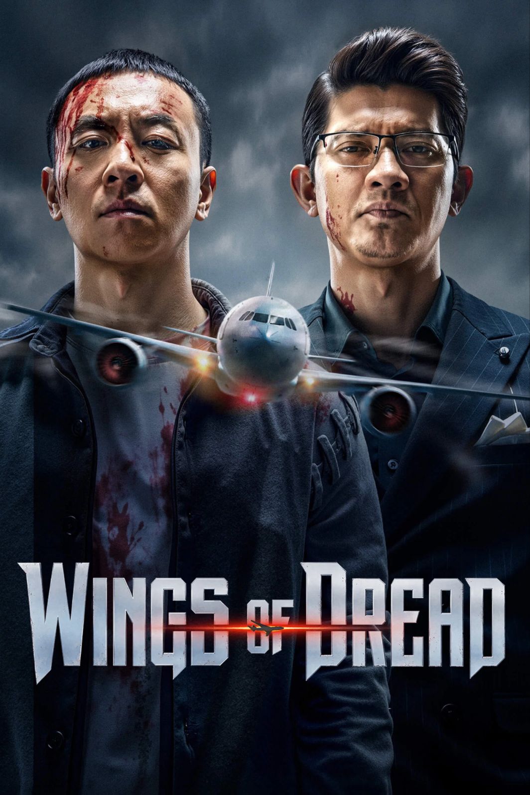 Wings of Dread (2023)