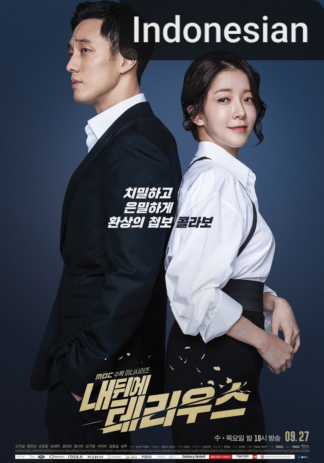My Secret Terrius [Indonesian] (2018)