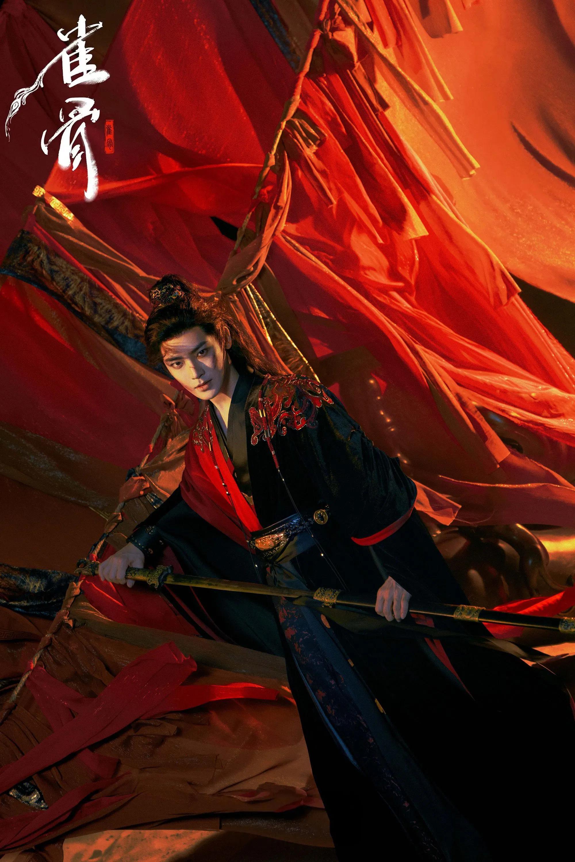 Key to the Phoenix Heart (2026)