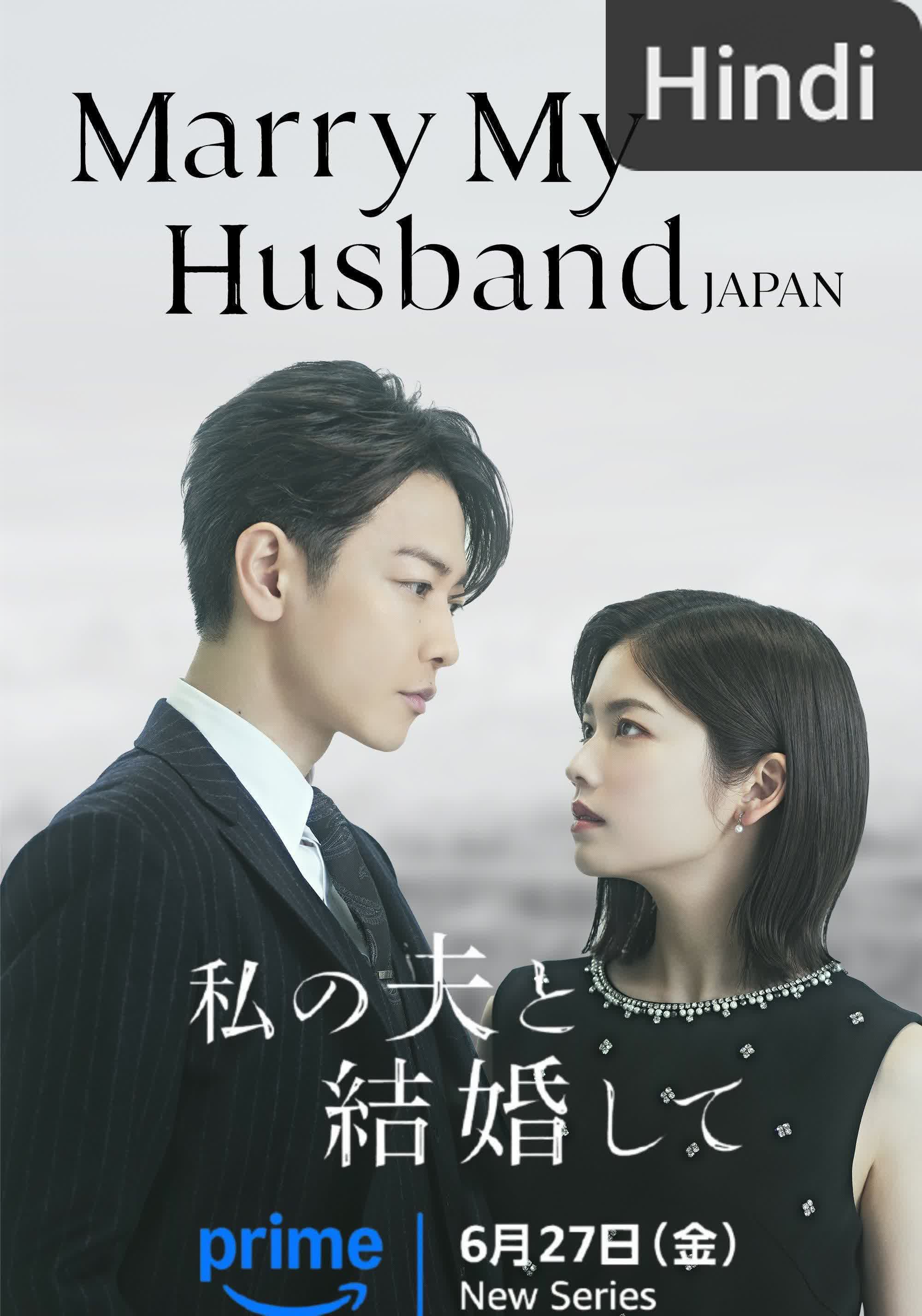 Marry My Husband [Hindi]