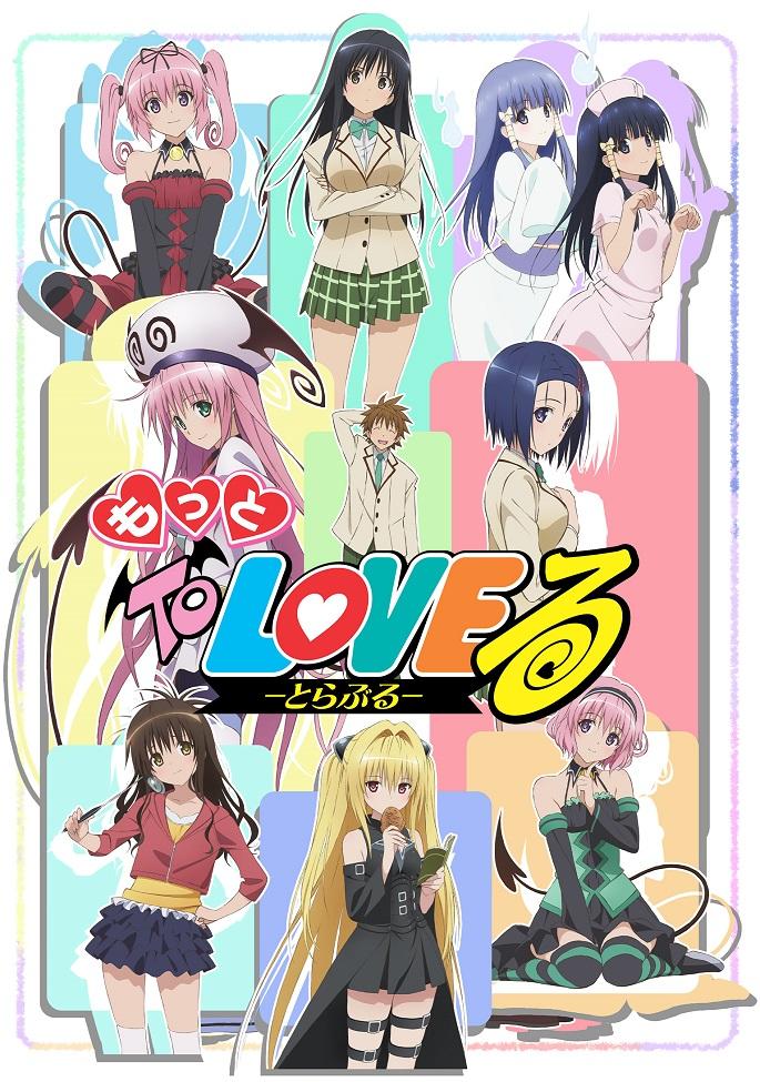 Motto to Love Ru (2010)