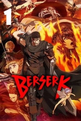Berserk [English] S1 (2016)