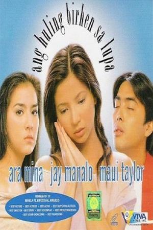 The Last Virgin (2003)