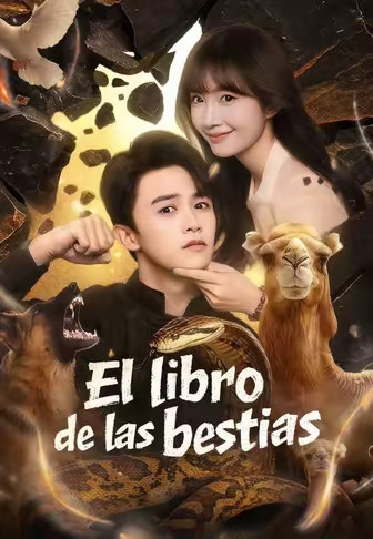 El libro de las bestias