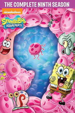 SpongeBob SquarePants S9 (2012)