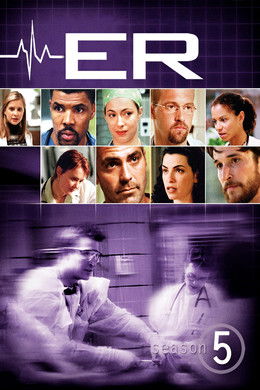 ER S5