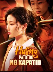 Huling Patotoo ng Kapatid (2024)