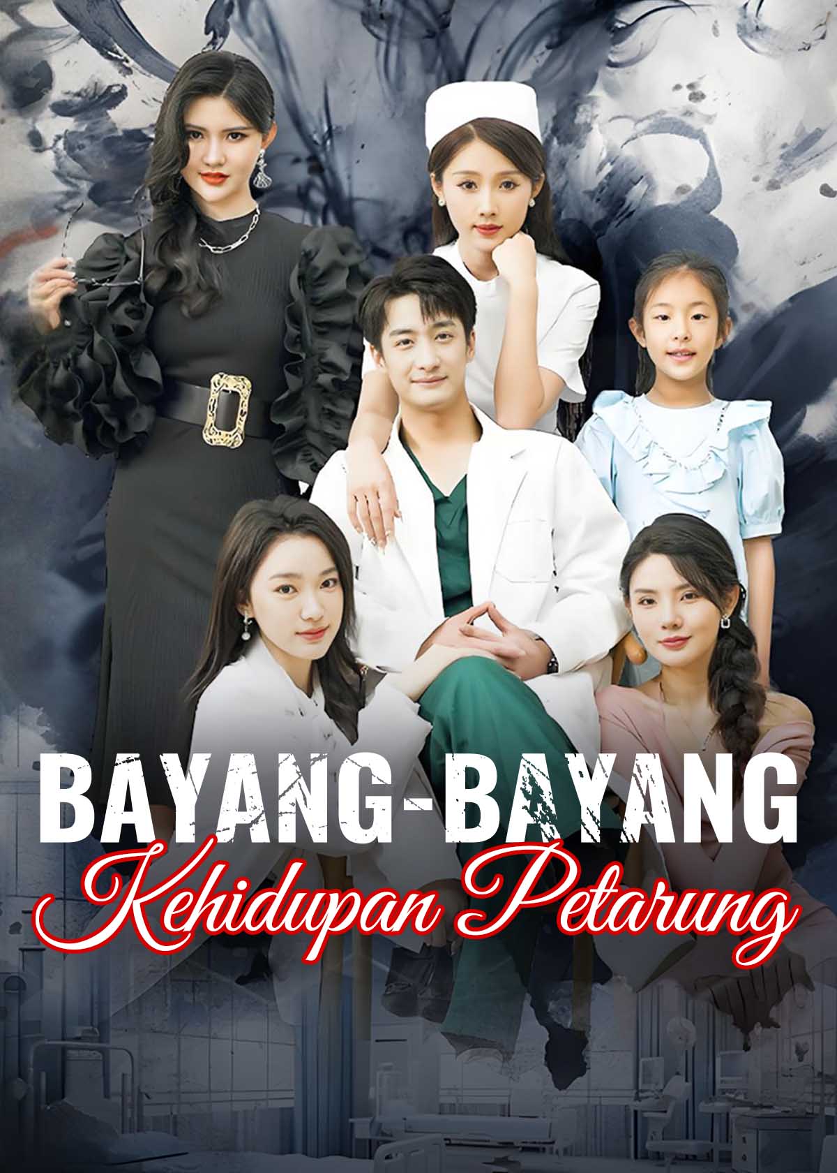 Bayang-bayang Kehidupan Petarung