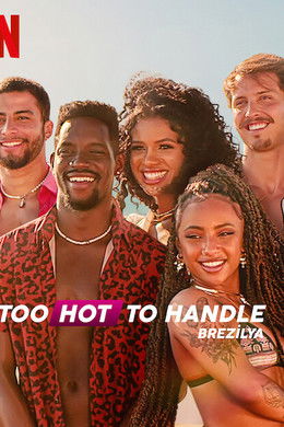 Too Hot to Handle: Brazil S2 (2022)