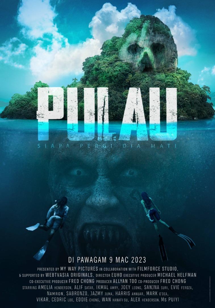 Island (2023)