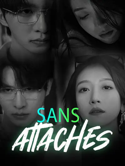 샌즈 첨부