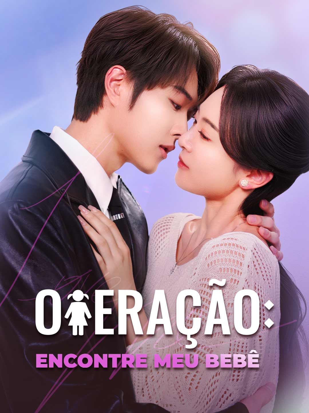 (Dubbing) Operação: Encontre Meu Bebê