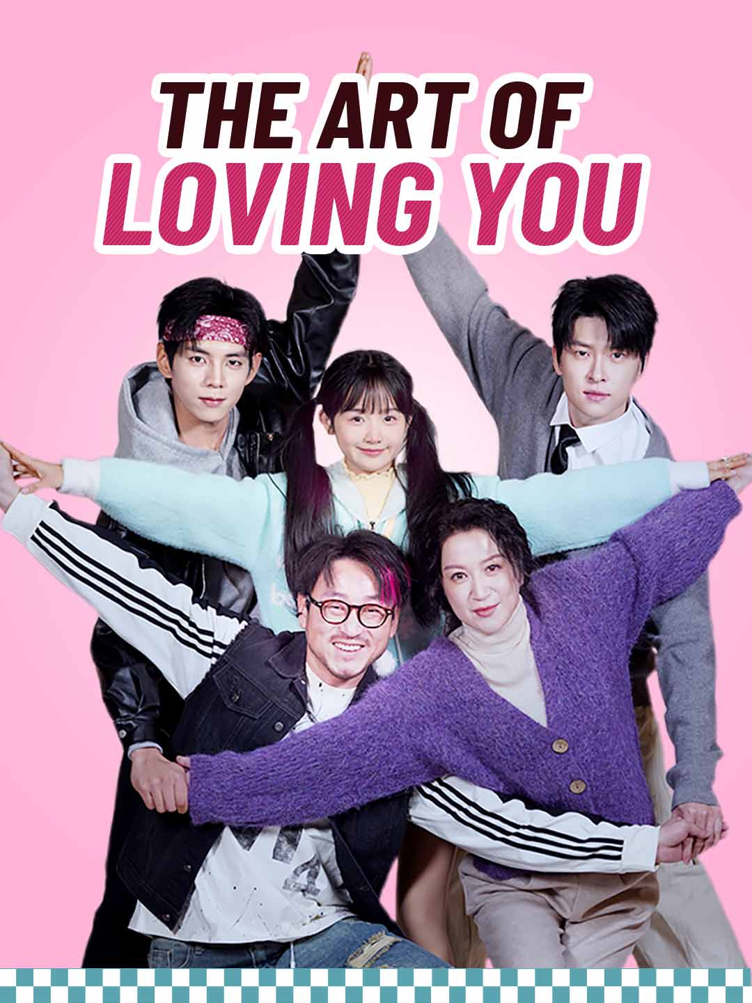 The Art of Loving You (2026)