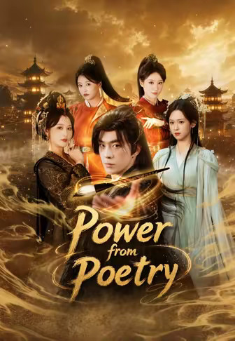 Power from Poetry