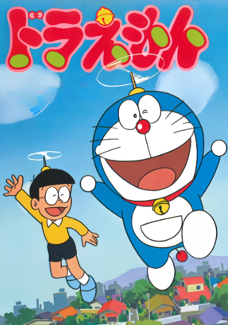 Doraemon (1979)