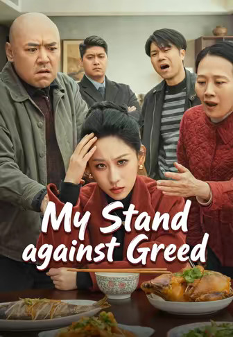 My Stand against Greed