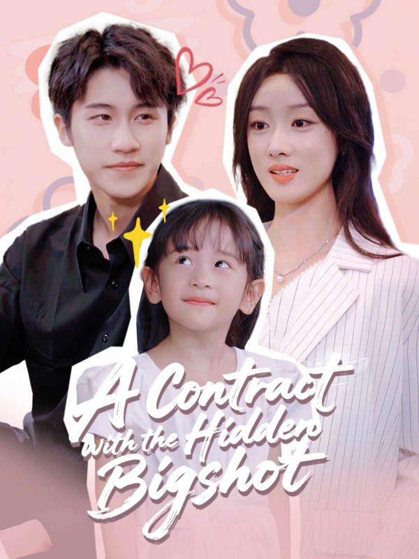 A Contract with the Hidden Bigshot(English dubbed version)