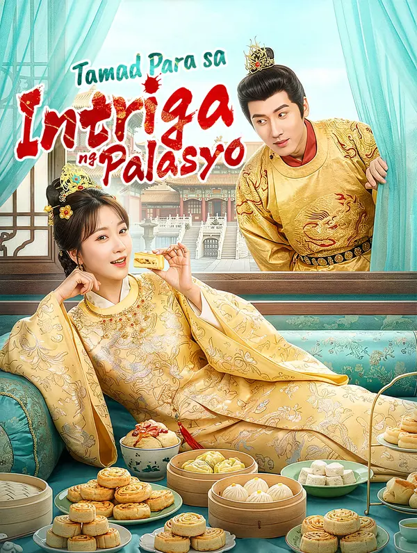 Tamad Para sa Intriga ng Palasyo(Dubbed)
