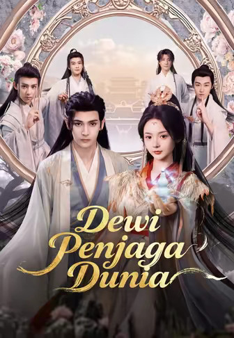 Dewi Penjaga Dunia