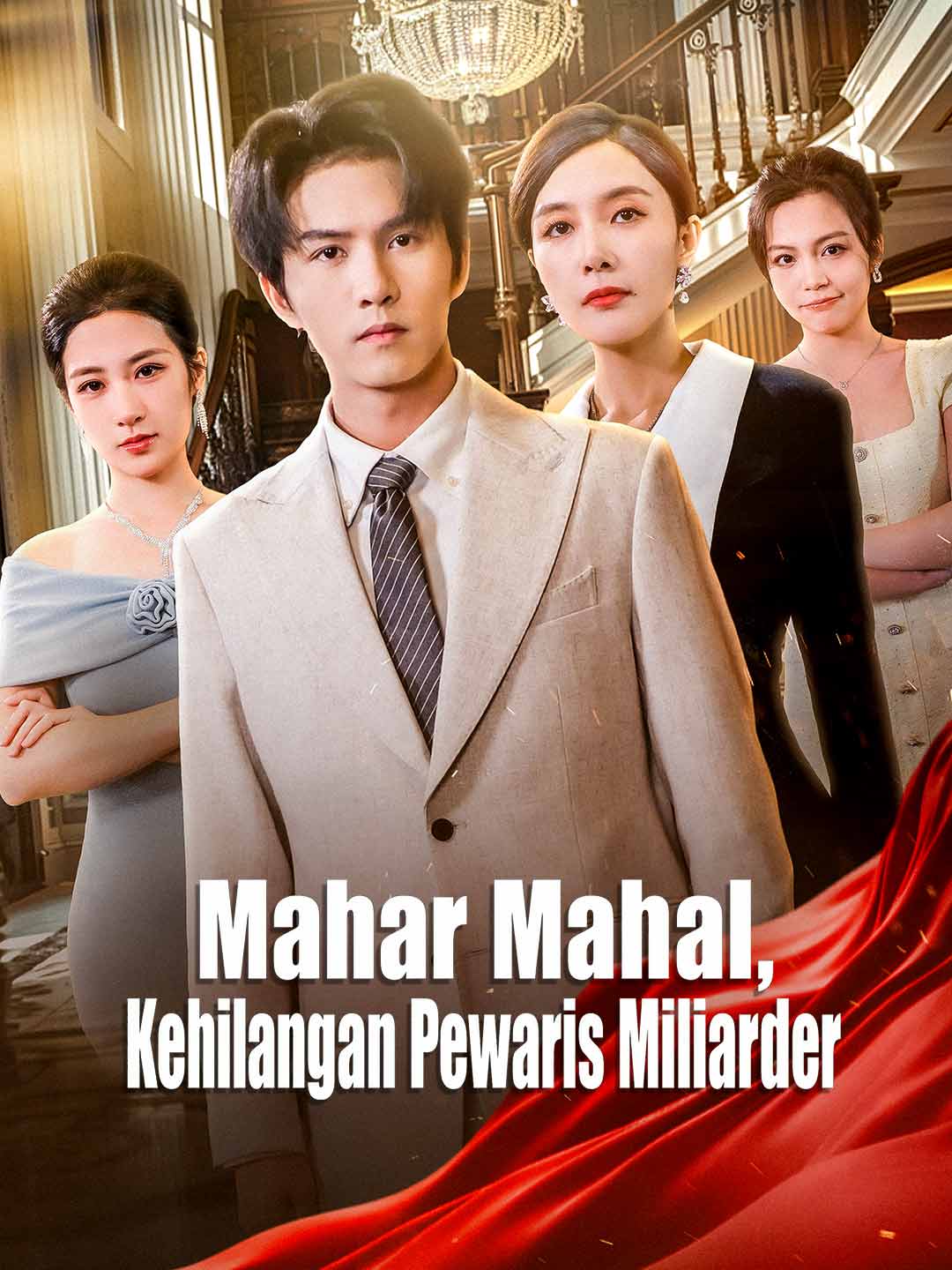 Mahar Mahal, Kehilangan Pewaris Miliarder