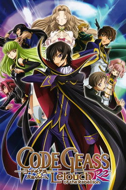 Code Geass: Lelouch of the Rebellion S2 (2008)