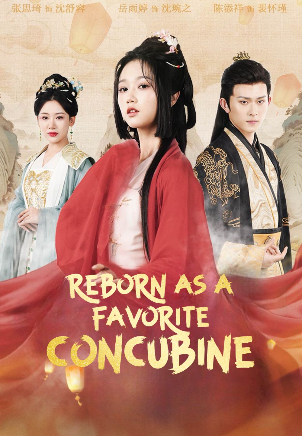 Reborn as a Favorite Concubine (2024)