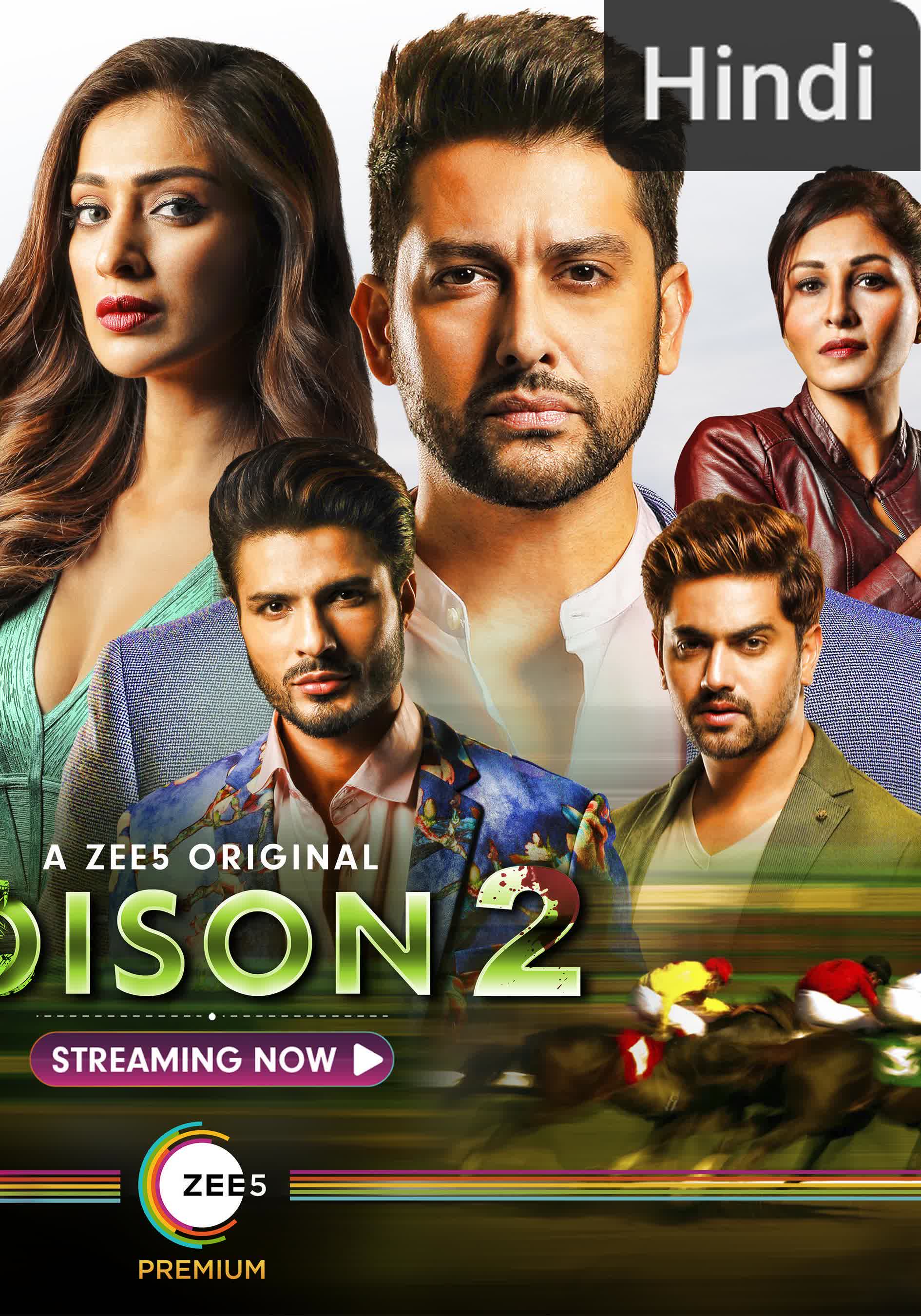 Poison [Hindi]