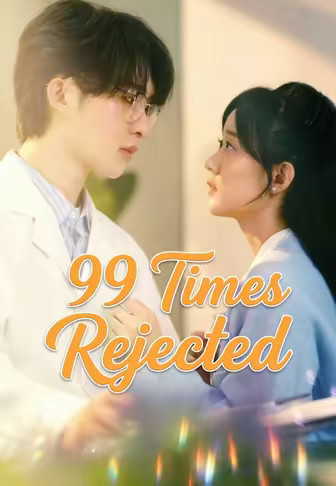 99 Times Rejected