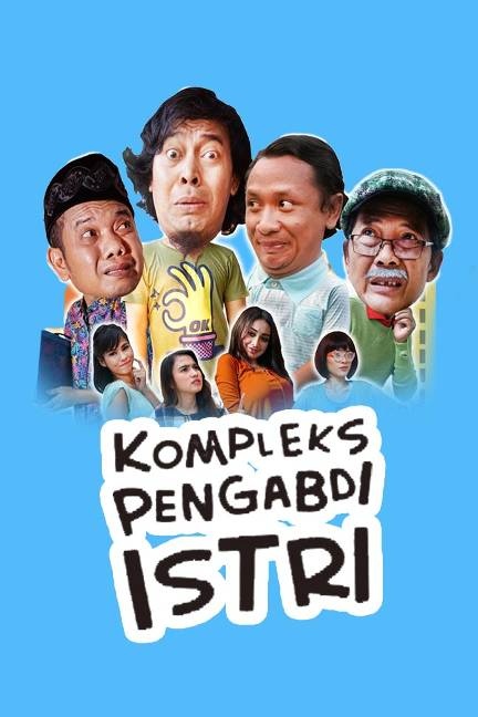 Komplek Pengabdi Istri (2018)