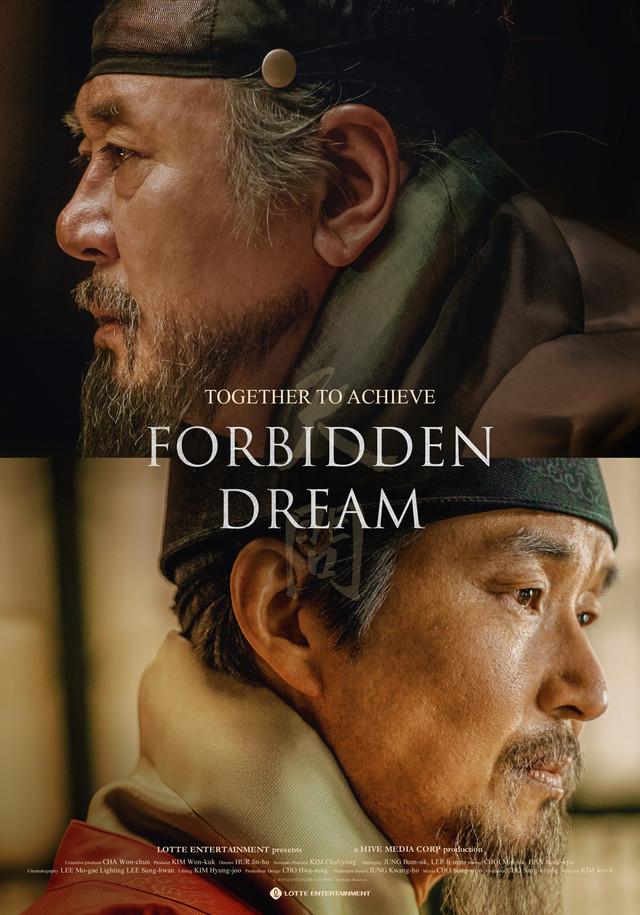 Forbidden Dream (2019)