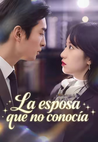 La esposa que no conocía