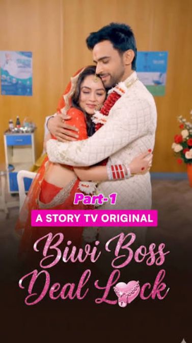 biwi boss [English] (2024)