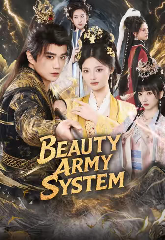 Beauty Army System