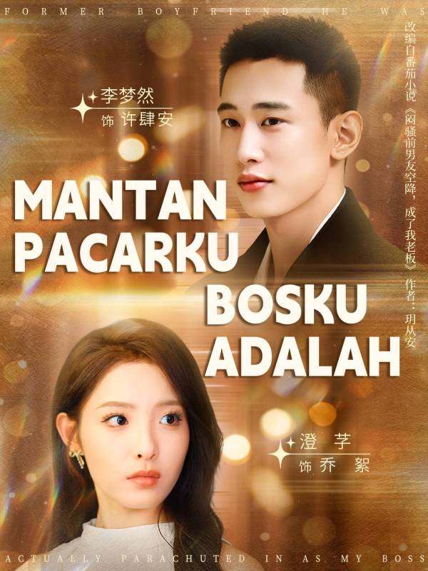 Bosku Adalah Mantan Pacarku