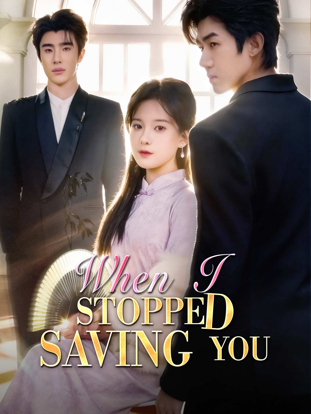 (Dubbing) When I Stopped Saving You