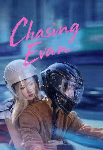 Chasing Evan