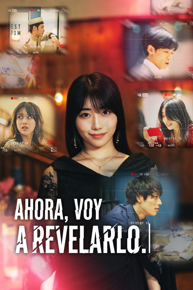 Ahora, Voy a Revelarlo
