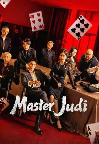(Dub)Master Judi