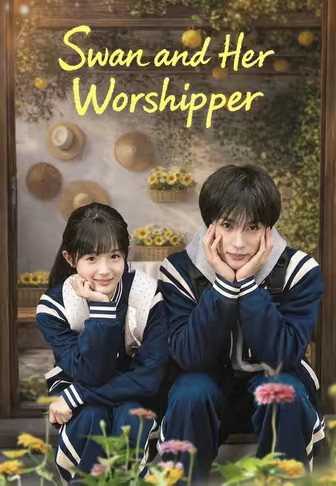 Swan and Her Worshipper