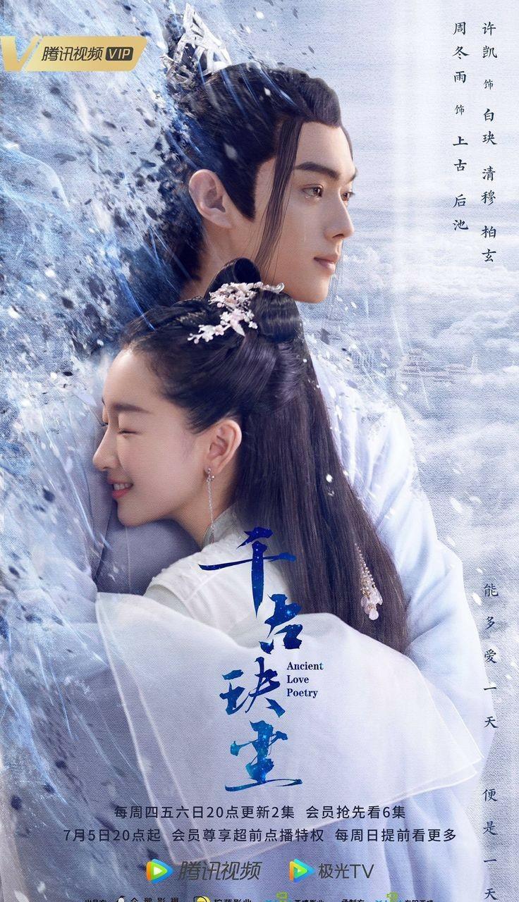 Good and Evil (2021)