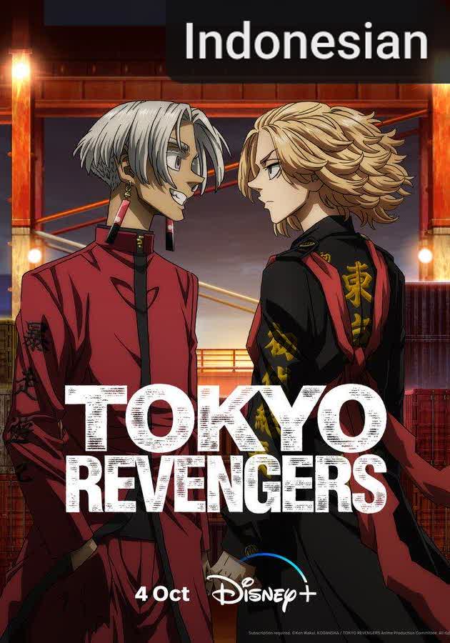 Tokyo Revengers [Indonesian] (2025)