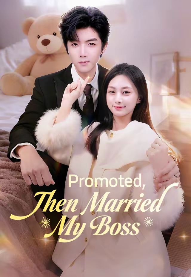 Promoted, Then Married My Boss