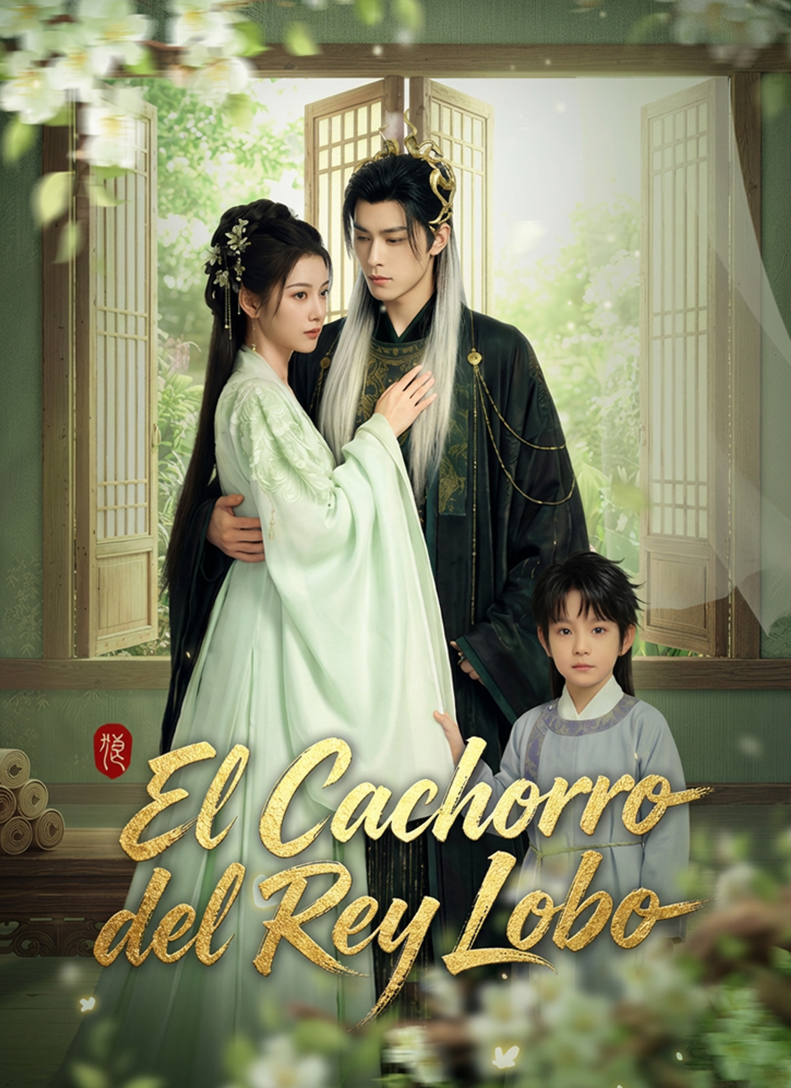 El Cachorro del Rey Lobo