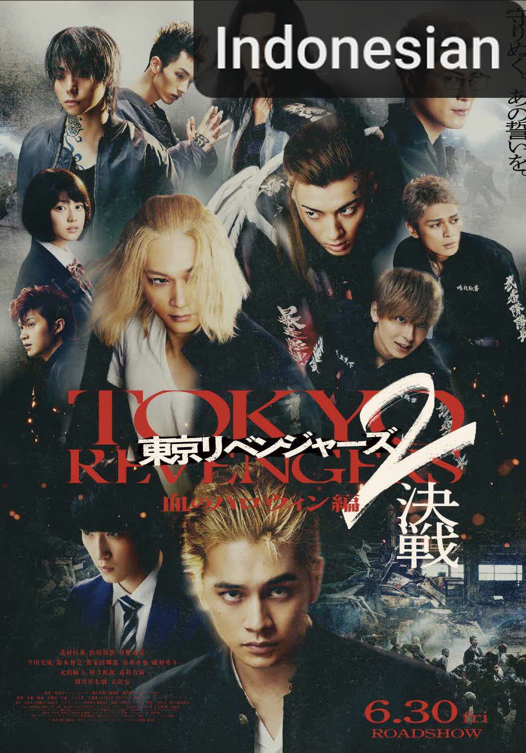 Tokyo Revengers 2: Bloody Halloween - Decisive Battle [Indonesian] (2023)
